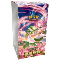 Pokemon Miracle Journey (CSV2C) Slim Booster Box