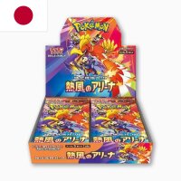 Pokemon Hot Air Arena (JP) Display Box (30 Boosters)