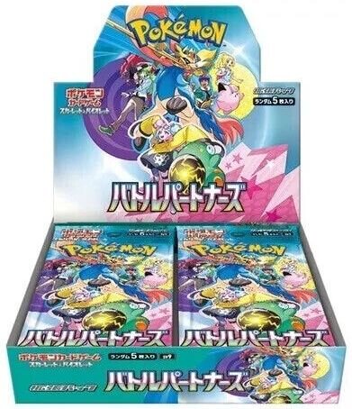 Pokemon Battle Partners (JP) Display Box (30 Boosters)