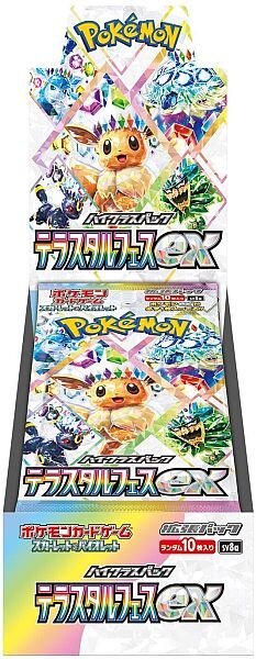 Pokemon Terastral Festival (JP) Display Box (10 Boosters)