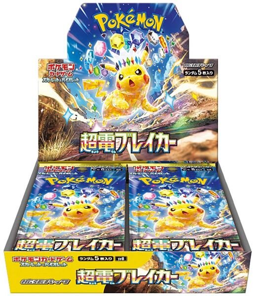 Pokemon Super Electric Breaker (JP) Display Box (30 Boosters)